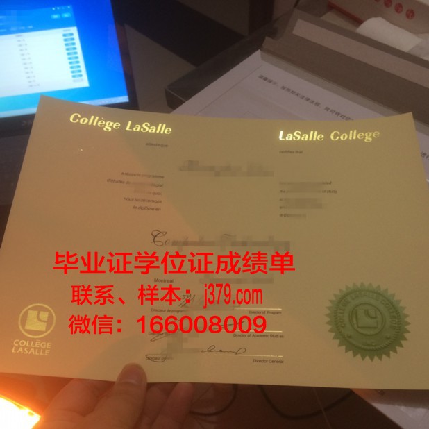福临特里奇圣心学院毕业学位