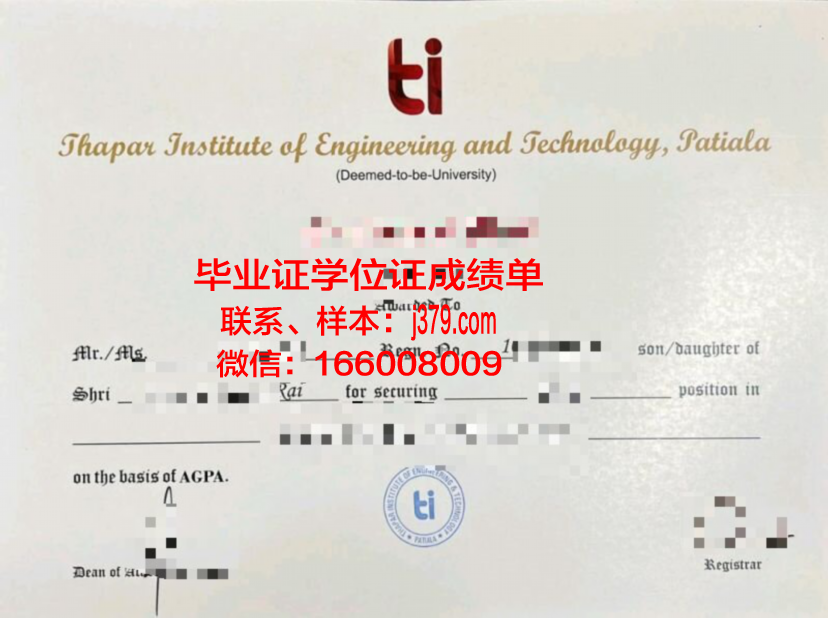 巴里美术学院毕业证是真的吗(巴里美术学院世界排名)