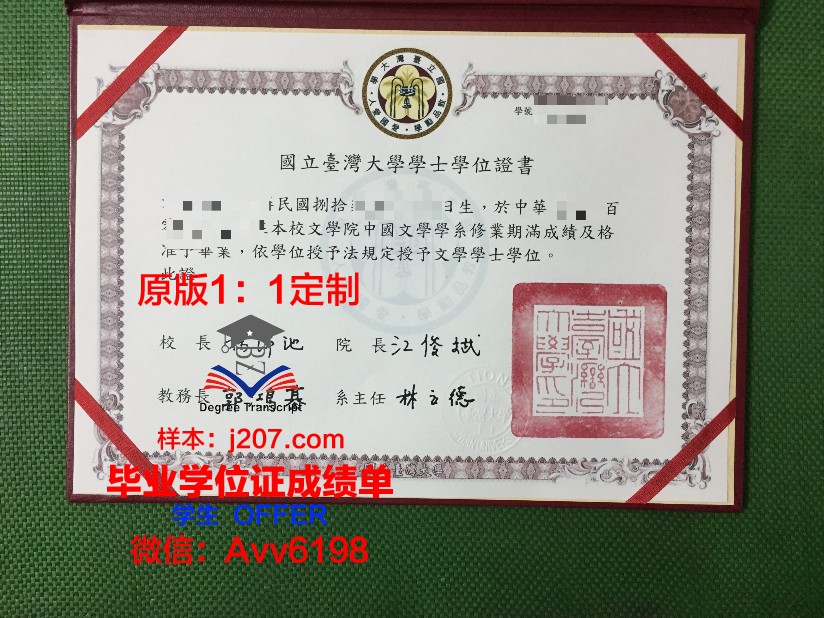 阿尔泰国立技术大学毕业证案例(阿尔泰国立大学留学费用)