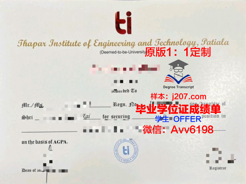 沃罗涅日高等技术学院毕业证是真的吗(沃罗涅日国立技术大学)