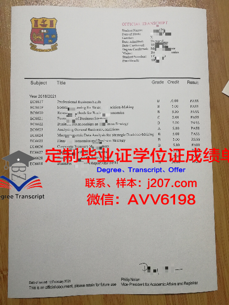 罗斯托夫国立经济大学博士毕业证(罗斯托夫国立建筑与艺术学院)