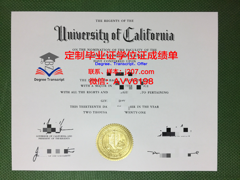 高中毕业证毕业时间是几月(高中毕业证毕业时间是几月几号)