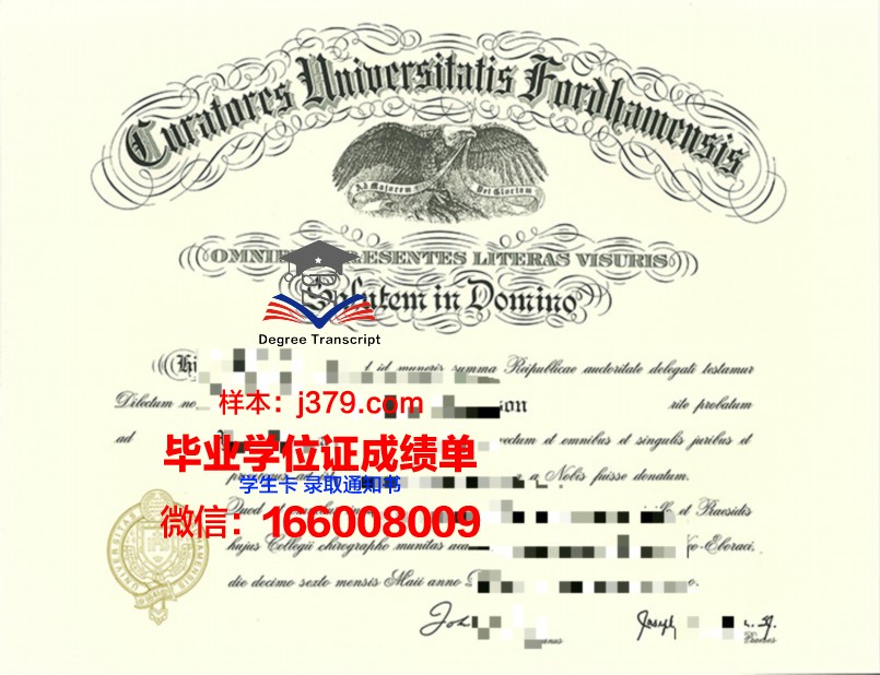 福坦莫大学硕士学位证：一份跨足国际舞台的通行证