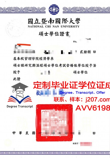 罗马国际研究大学本科学位证：跨越国界的学术通行证