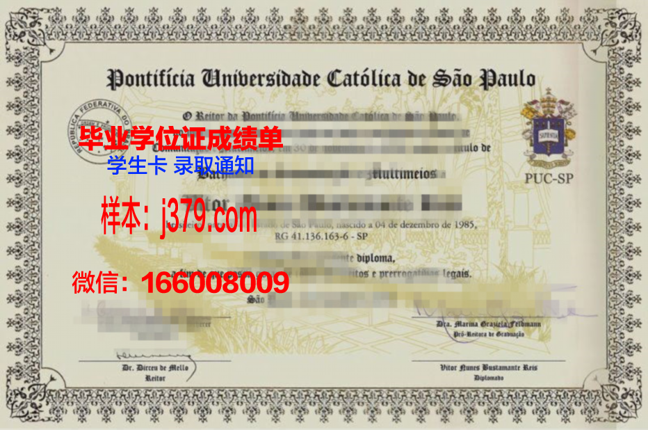 巴西利亚大学中心读多久才毕业证(巴西大学毕业率)