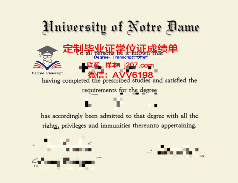 罗萨里奥圣母学院毕业证是什么样呢(圣母利亚学院)