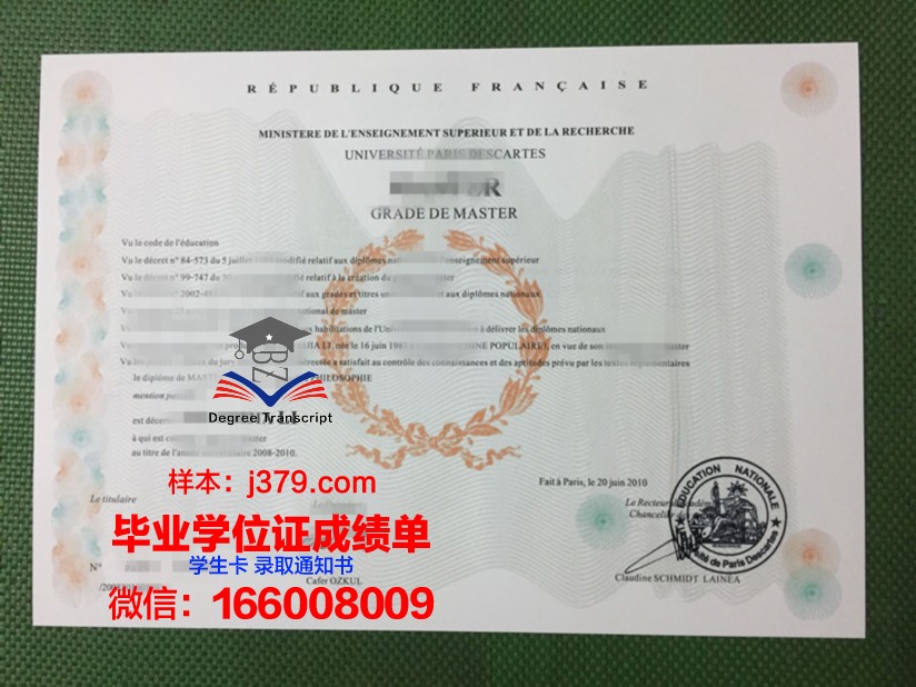 巴黎塞纳河谷建筑学院毕业证书(巴黎塞纳河畔有什么建筑)