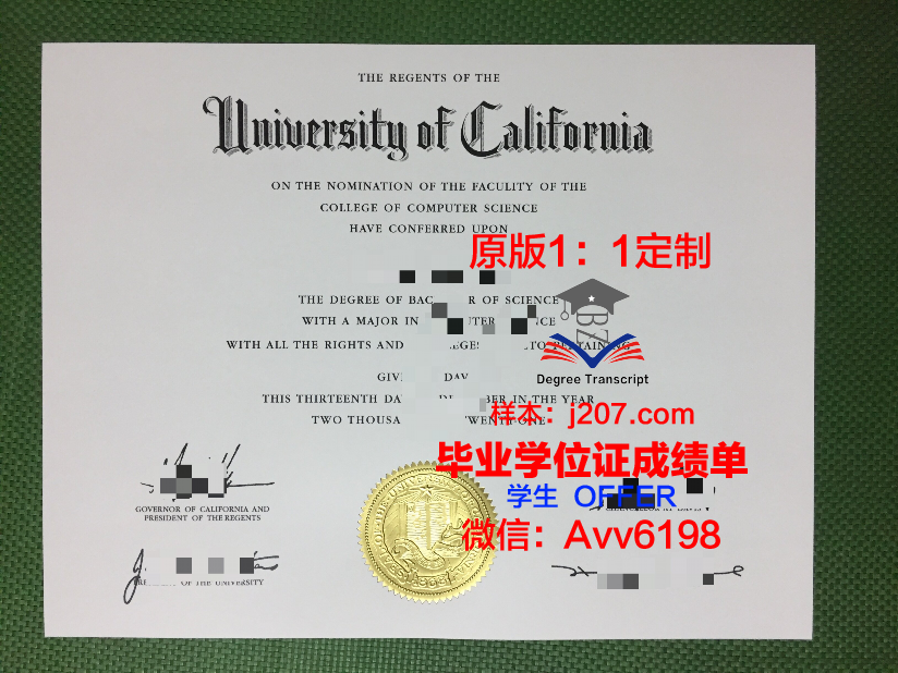 罗马尼亚布加勒斯特大学毕业证(罗马尼亚布加勒斯特体育馆)