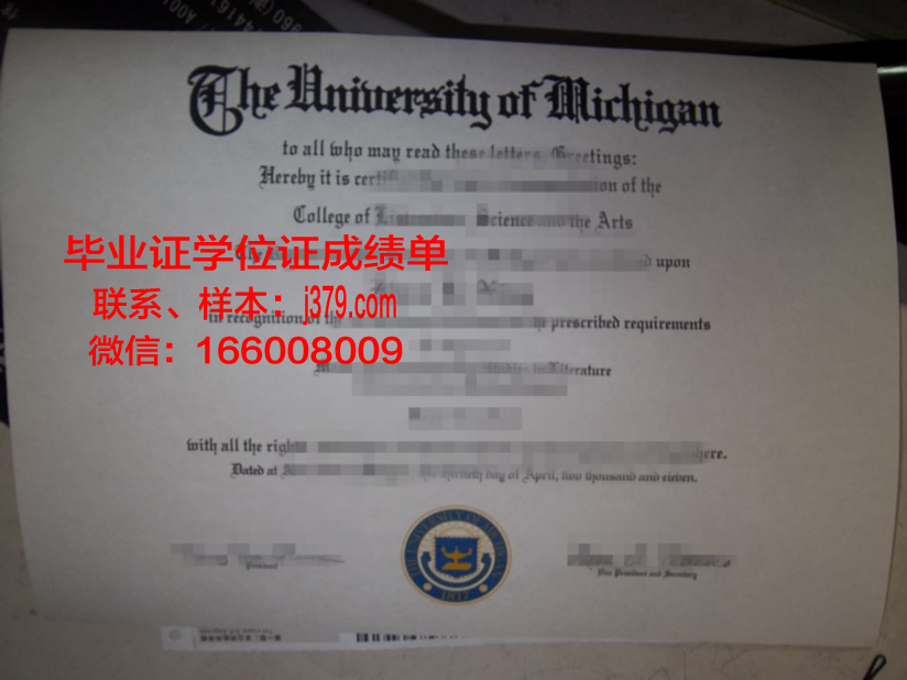 皮马社区学院毕业证学位文凭学历Diploma