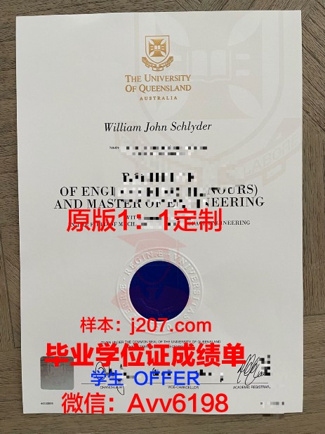 水原大学毕业证是真的吗(水原大学怎么样)