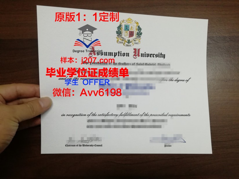 美利坚大学学生卡(美国学校学生证)