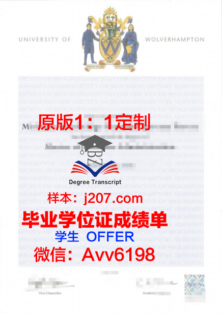 汉普顿大学硕士毕业证：开启未来职业新篇章的钥匙