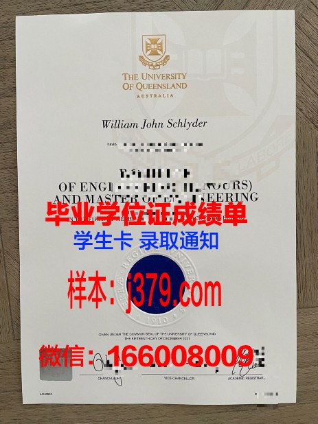 巴登符腾堡双元制应用技术大学本科毕业证(巴登-符腾堡州双元制大学)
