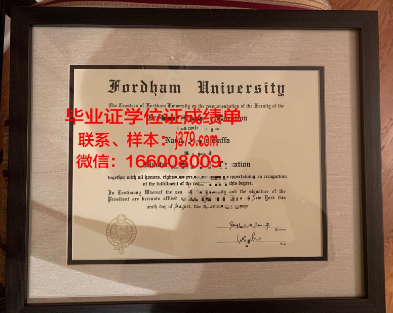 福坦莫大学硕士学位证：一份跨足国际舞台的通行证