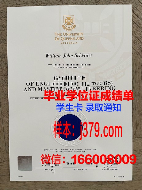 秋田大学毕业证书图片模板(秋田大学eju)