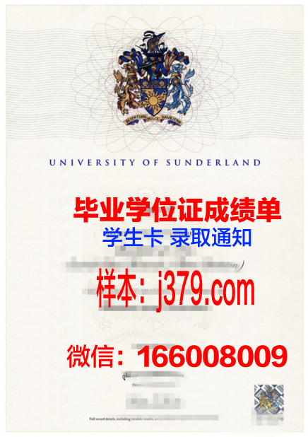 祖鲁兰大学毕业证书图片高清(祖鲁兰大学毕业证书图片高清版)