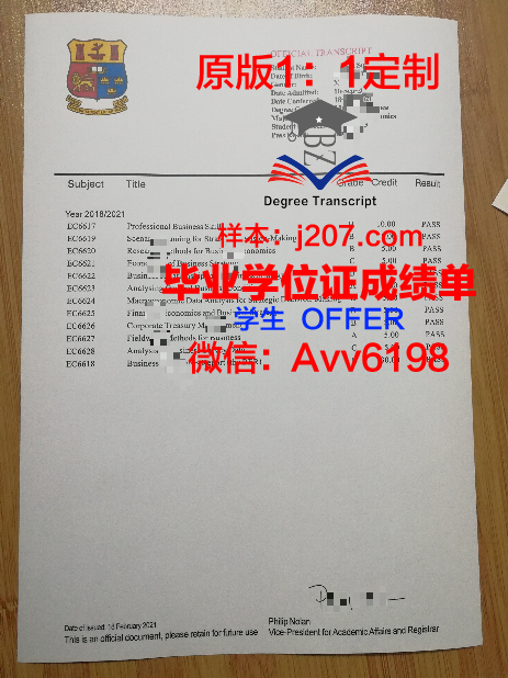 沃罗涅日国立师范大学本科毕业证(沃罗涅日国立大学学费)