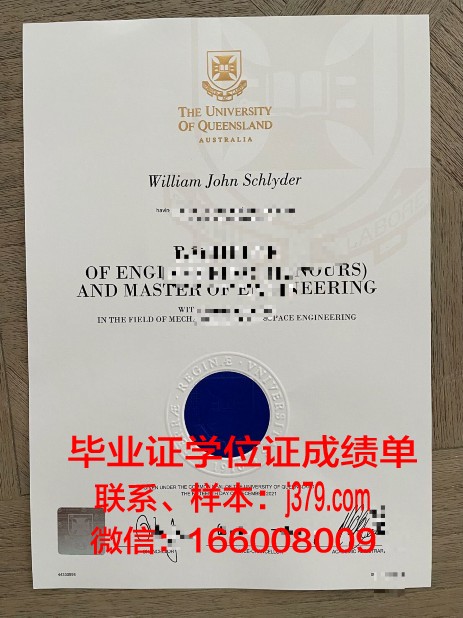 巴斯克大学毕业证图片(巴斯克大学qs排名)