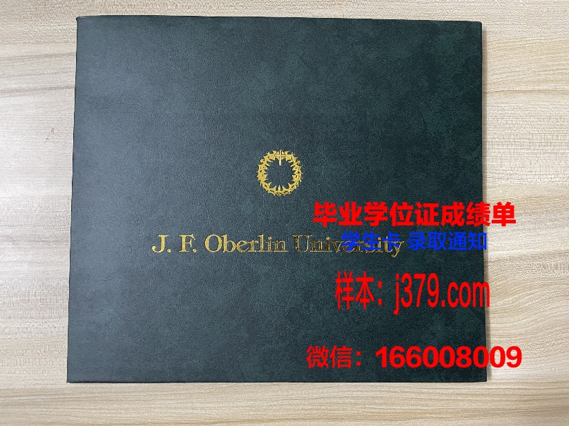 巴查查兰大学毕业证是真的吗(巴查查兰大学排名)