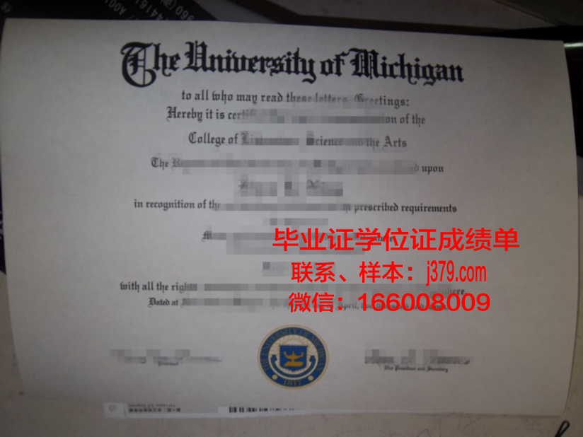 盖尔森基兴应用技术大学毕业证