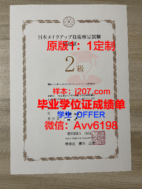 美业毕业证书查询(美业职业资格证书)
