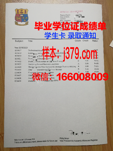 秋明国立大学毕业证书多久收到(秋明国立大学排名)