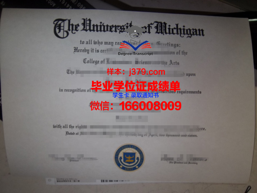 研成大学毕业证等级(大学研究生毕业证)