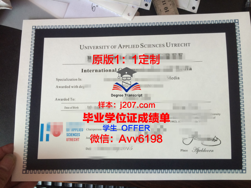 阿卡达应用科学大学毕业证好找工作吗