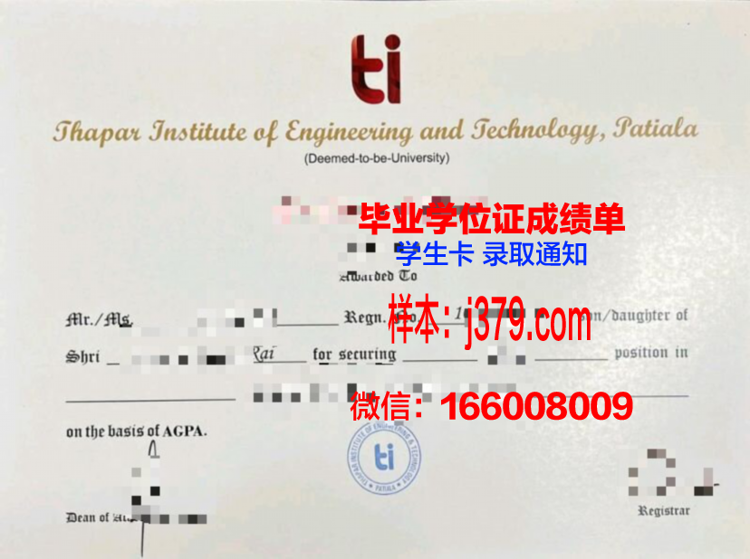 巴里美术学院硕士毕业证：一份跨越国界的艺术荣耀