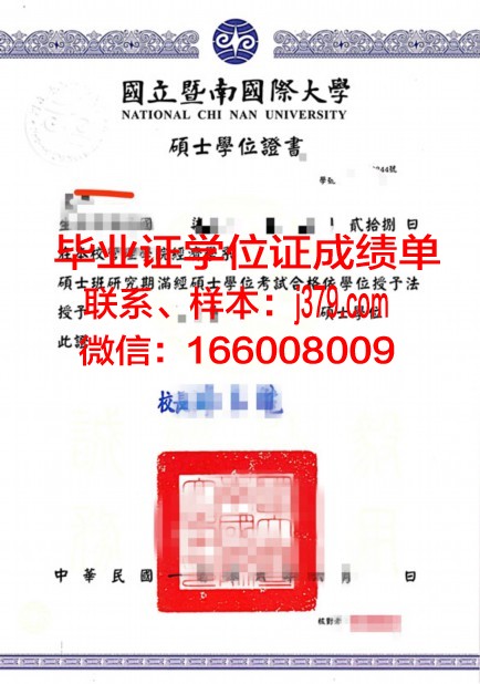 巴黎政治学院学位证：一张开启全球政商界大门的通行证
