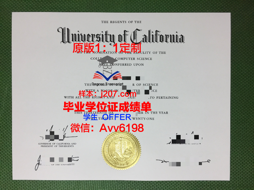 阿塞拜疆国立石油与工业大学毕业证翻译(阿塞拜疆建工大学)