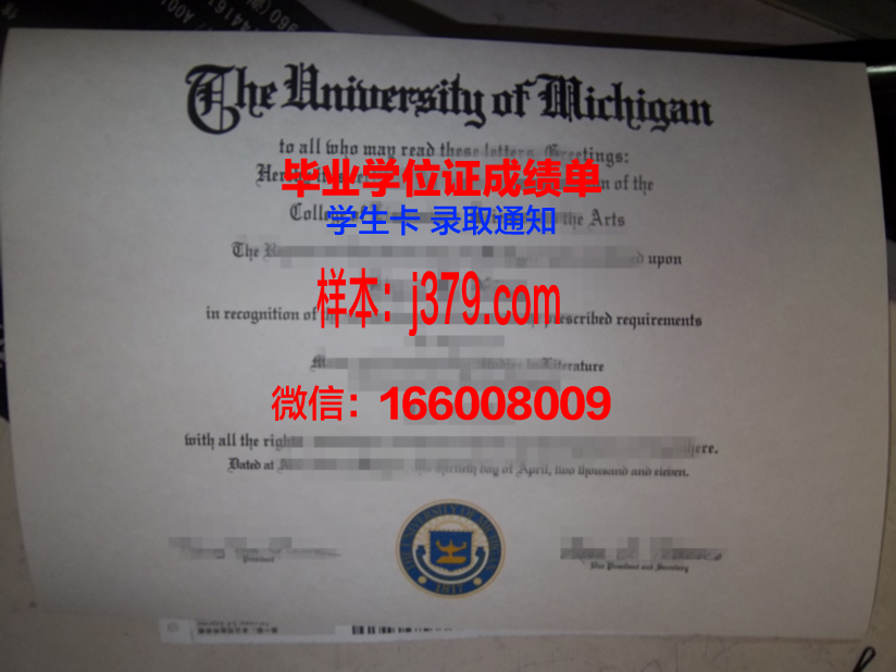 沃特福德理工学院毕业证成绩单 Waterford Institute of Technology diploma