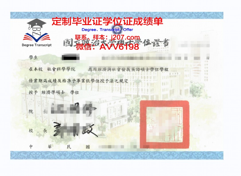 水原大学毕业证学位证(水原大学毕业证学位证图片)
