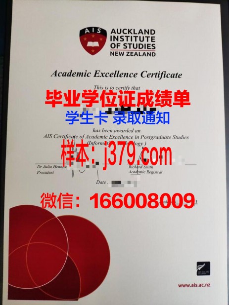石油化工科学研究院毕业证(石油化工科学研究院是985还是211)
