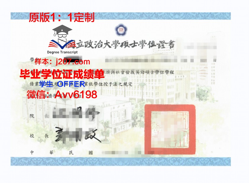 汉肯经济学院学位证(汉堡大学经济学)