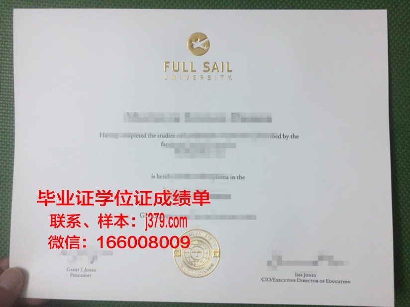 福赛大学研究生毕业证书(福大毕业证书什么样)