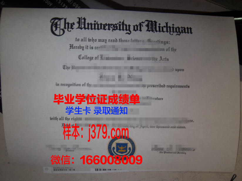 巴拿马理工毕业证定制：品质与诚信的见证