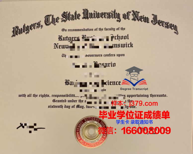 巴特莱特建筑学院毕业证丢失怎么补办