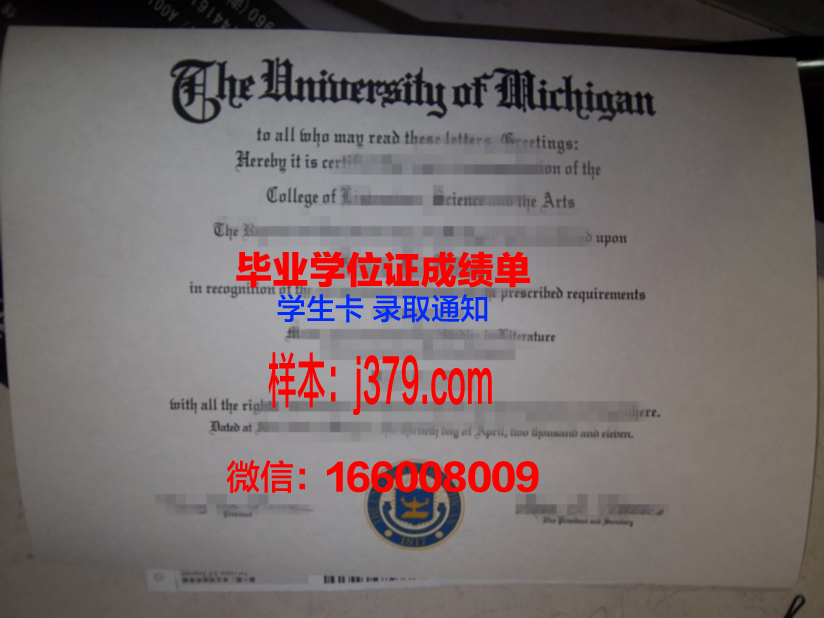 福井大学毕业证学位证(福冈大学毕业证)