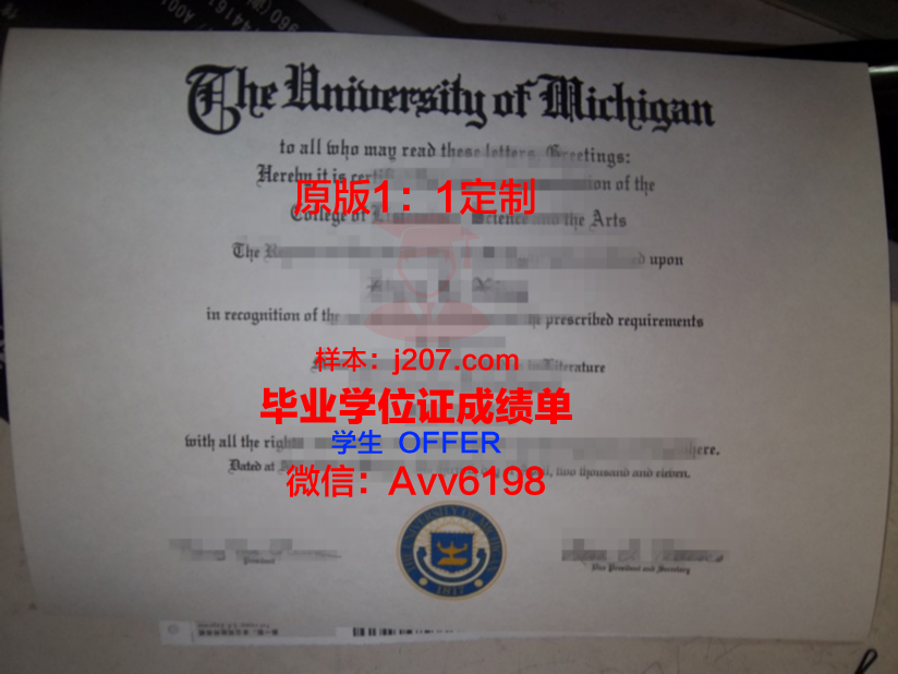 汉弗莱斯大学毕业证外壳(汉弗莱斯学院)