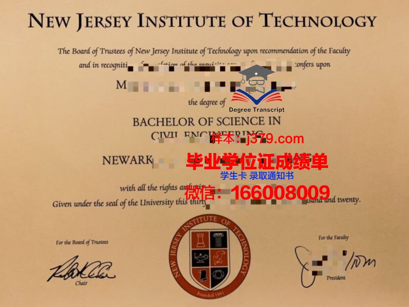 罗格斯新泽西州立大学-新伯朗士威分校毕业证成绩单