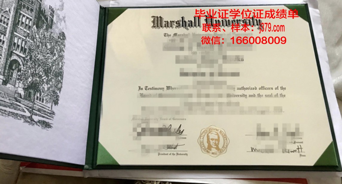 马歇尔大学毕业证样式(马歇尔大学在美国出名吗)