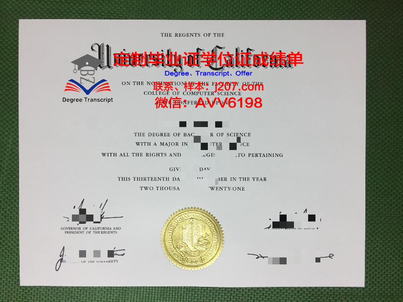江南大学毕业证案例(江南大学毕业证书样本)