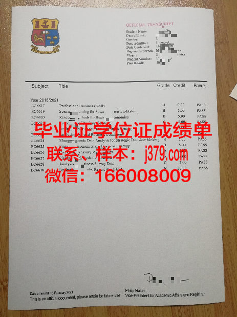 秋明国立建筑大学diploma证书(秋明国立大学国内认可吗)