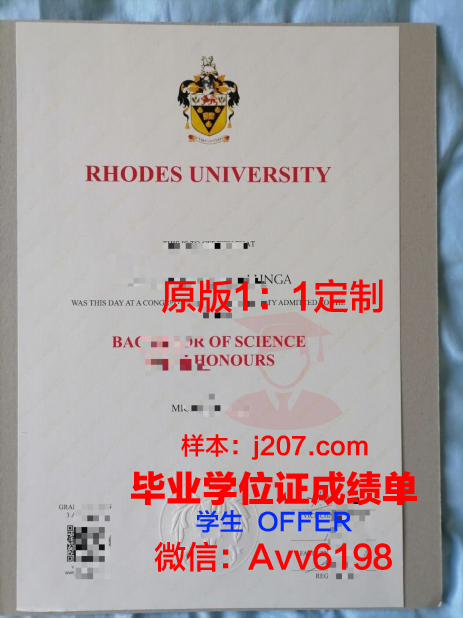 罗兹大学本科毕业证(罗兹大学本科毕业证怎么拿)