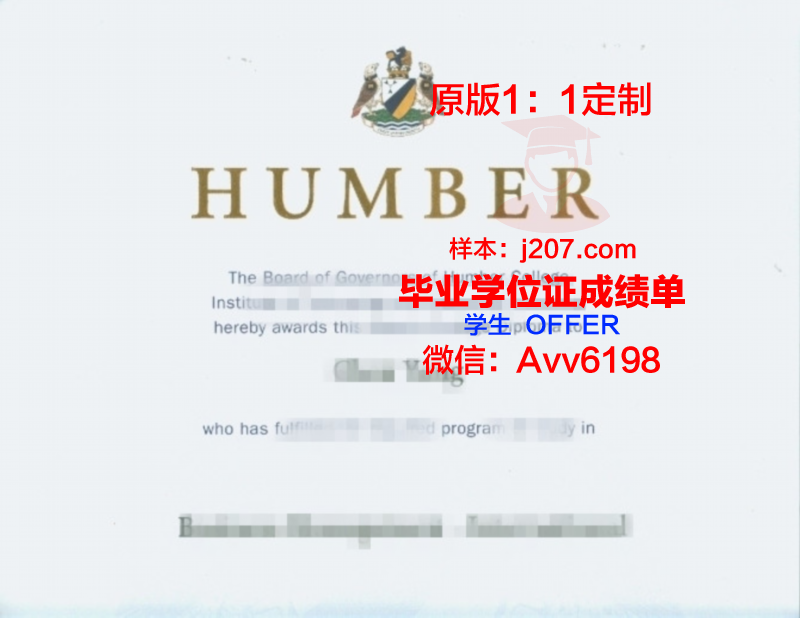 汉博学院博士毕业证图片样本:见证知识与荣耀的交融