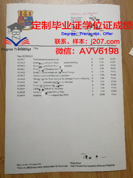 沃罗涅什国立林业技术大学的毕业证都能做(沃罗涅日国立农业大学)