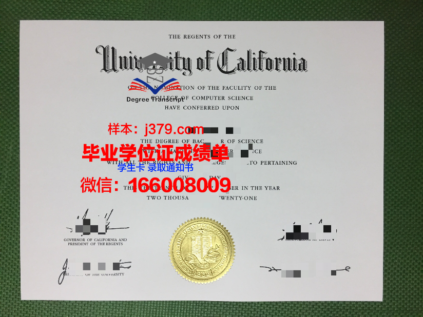 石油学院毕业证电子版(石油学院毕业证电子版查询)