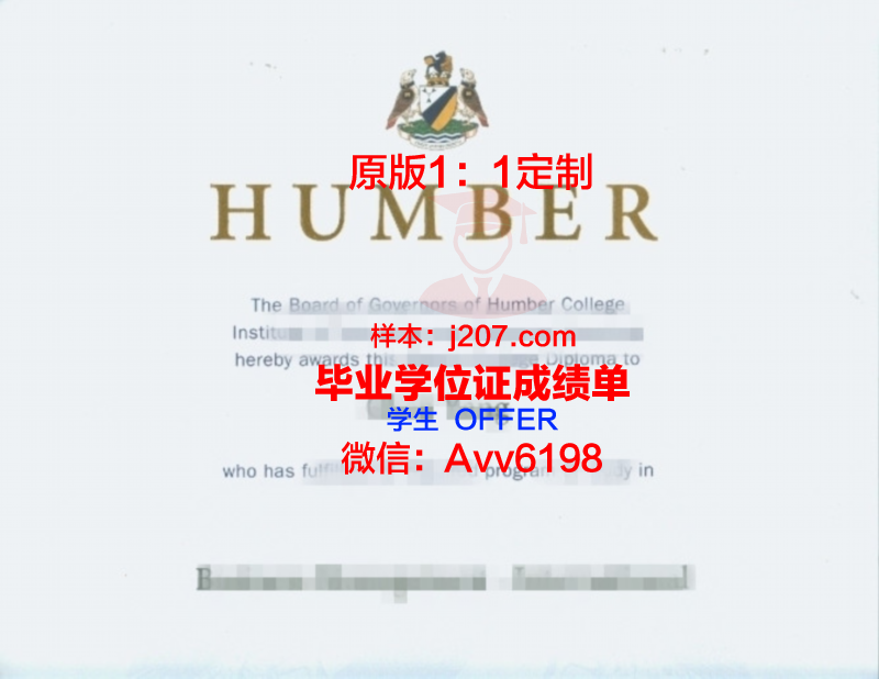 汉博学院硕士毕业证书图片大全——记录辉煌时刻，见证成长轨迹