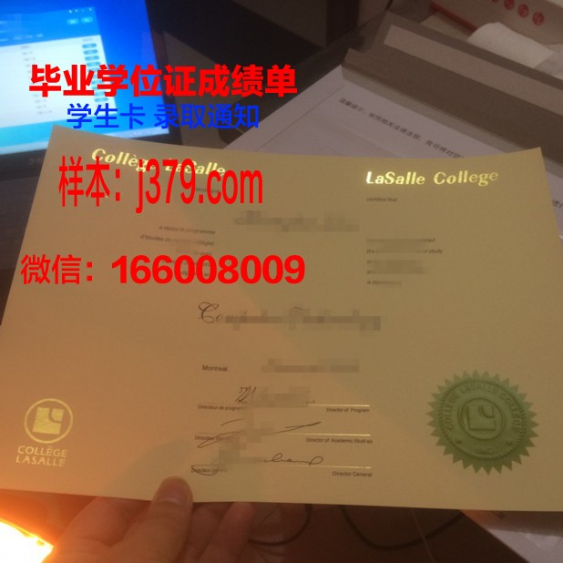 矿业与电信学院商业学院学位成绩单定制——打造个性化教育新篇章